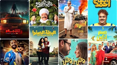 افلام مصرية كوميدية|موقع افلام مصرية كوميدية.